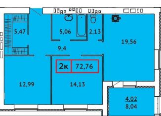 Продаю 2-комнатную квартиру, 72.8 м2, Иваново