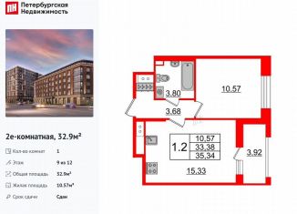 Продажа 1-ком. квартиры, 32.9 м2, Санкт-Петербург, метро Приморская, Уральская улица, 25