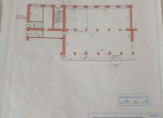 Продам помещение свободного назначения, 350 м2, Курган, проспект Конституции, 41