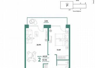 Продам двухкомнатную квартиру, 48.5 м2, Екатеринбург