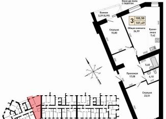 Продаю 3-комнатную квартиру, 101 м2, Барнаул, улица Энтузиастов, 59, ЖК Пломбир