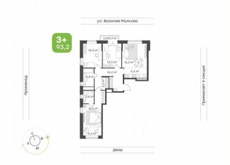 Продаю четырехкомнатную квартиру, 93.2 м2, Тюмень