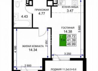 Продам 1-ком. квартиру, 46.9 м2, Краснодар, улица Ветеранов, 85, микрорайон 2-я Площадка