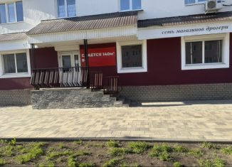 Помещение свободного назначения в аренду, 140 м2, Республика Башкортостан, улица Карла Маркса, 26