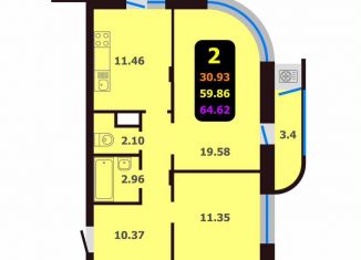 Продаю 2-комнатную квартиру, 64.5 м2, Чебоксары