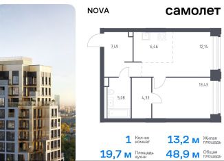 Продается 1-ком. квартира, 48.9 м2, Москва, район Раменки