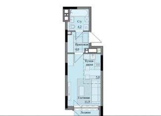 Квартира на продажу студия, 26.3 м2, Удмуртия
