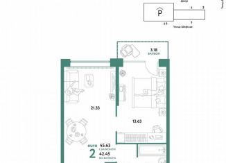 Продаю 2-комнатную квартиру, 45.6 м2, Екатеринбург