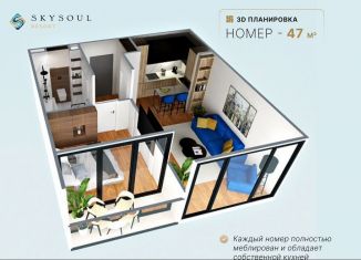 Продам однокомнатную квартиру, 50.9 м2, поселок городского типа Коктебель