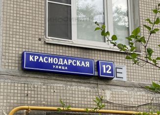3-ком. квартира на продажу, 60.3 м2, Москва, Краснодарская улица, 12, ЮВАО