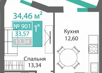 Продам 1-комнатную квартиру, 34.5 м2, Симферополь