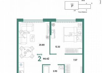 Продажа 2-ком. квартиры, 44.4 м2, Екатеринбург