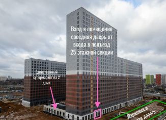 Сдам помещение свободного назначения, 87.2 м2, посёлок городского типа Боброво, жилой комплекс Восточное Бутово, 42