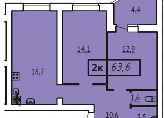 Двухкомнатная квартира на продажу, 63.6 м2, Иваново