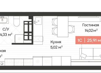 Продаю квартиру студию, 25.9 м2, Новосибирск, Ленинградская улица, 342, метро Речной вокзал