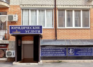 Сдам помещение свободного назначения, 87 м2, Краснодар, улица имени С.В. Рахманинова, 27, микрорайон Завод Радиоизмерительных Приборов