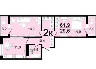 Продаю двухкомнатную квартиру, 61.9 м2, Горячий Ключ, улица Ярославского, 111А