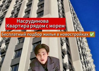 Продажа 2-ком. квартиры, 67 м2, Дагестан, проспект Насрутдинова, 187