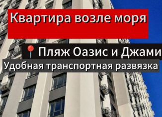 Квартира на продажу студия, 33 м2, Махачкала, Хушетское шоссе, 13