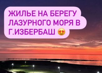 Продам квартиру студию, 28 м2, Избербаш, улица имени Р. Зорге, 43