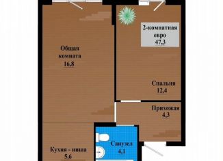 Продам 2-комнатную квартиру, 47.3 м2, Чита