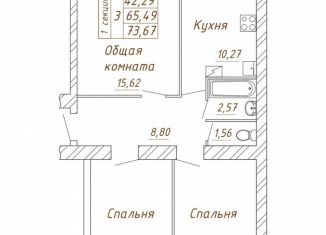 Продажа 3-ком. квартиры, 72.5 м2, Вологда, Белозерское шоссе, 10А