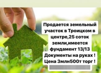 Продажа участка, 25 сот., станица Троицкая, улица Багаева