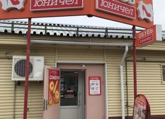 Продажа помещения свободного назначения, 185.1 м2, Курган, улица Куйбышева, 74с16, жилой район Центральный