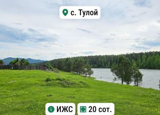 Участок на продажу, 20 сот., село Тулой