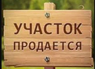 Земельный участок на продажу, 10 сот., село Октябрьское, Плановая улица