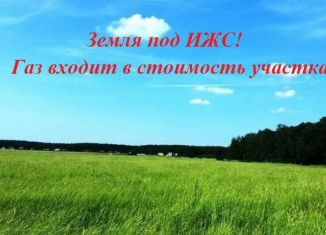 Земельный участок на продажу, 12.5 сот., коттеджный поселок Александрия, Двенадцатая улица, 30