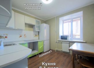 Продам однокомнатную квартиру, 42 м2, Саратов, улица имени Ю.И. Менякина