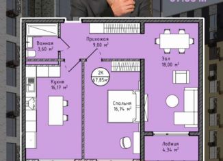 Продаю 2-ком. квартиру, 67 м2, Махачкала, проспект Насрутдинова, 162, Ленинский внутригородской район
