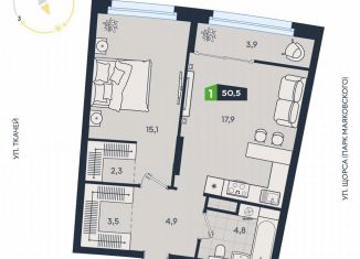 Продажа 1-ком. квартиры, 50.5 м2, Екатеринбург, метро Ботаническая, Машинная улица, 1В/3