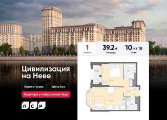 Продается однокомнатная квартира, 39.2 м2, Санкт-Петербург, муниципальный округ № 54