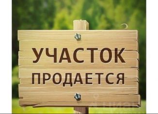 Участок на продажу, 11.7 сот., Благовещенск