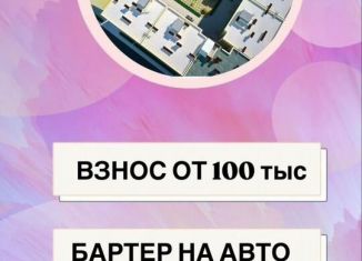 Квартира на продажу студия, 22 м2, Избербаш, улица Сурмина, 2