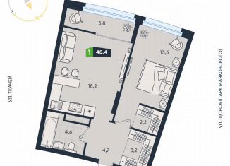 Продажа 1-комнатной квартиры, 48.4 м2, Екатеринбург, метро Ботаническая, Машинная улица, 1В/3