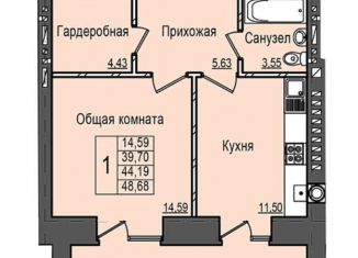 Продается однокомнатная квартира, 48.7 м2, Йошкар-Ола