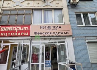 Продается торговая площадь, 31 м2, Ижевск, улица Холмогорова, 19, Октябрьский район