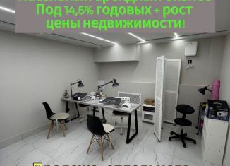 Продажа офиса, 15.8 м2, Йошкар-Ола, Красноармейская улица, 67