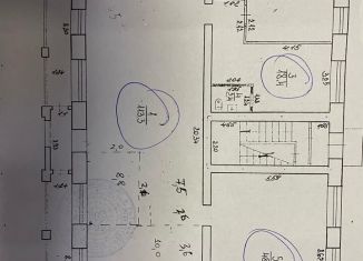 Продается помещение свободного назначения, 209 м2, Котлас, улица Маяковского, 20