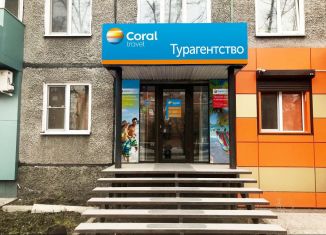 Помещение свободного назначения в аренду, 46.3 м2, Абакан, улица Пушкина, 91