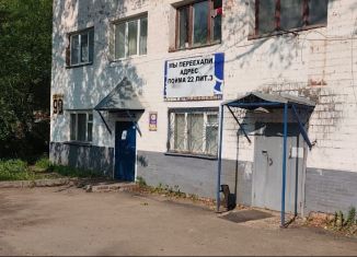 Продам помещение свободного назначения, 89.2 м2, Ижевск, улица Гагарина, 90