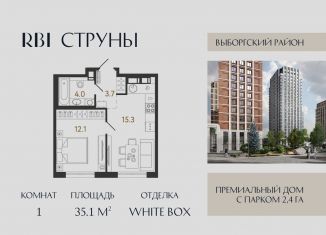 Однокомнатная квартира на продажу, 35.1 м2, Санкт-Петербург, жилой комплекс Струны, 1, муниципальный округ Шувалово-Озерки