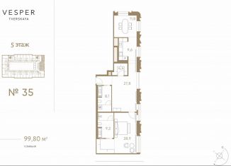 Продается 1-комнатная квартира, 99.8 м2, Москва, 1-я Тверская-Ямская улица, 2А, Тверской район