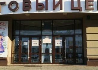 Продается торговая площадь, 22.1 м2, Благовещенск, Красноармейская улица, 102