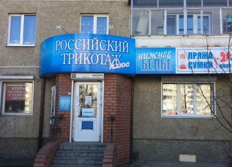 Продажа торговой площади, 102 м2, Нижний Тагил, Октябрьский проспект, 5