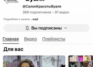 Продается помещение свободного назначения, 111 м2, Москва, метро Алтуфьево, Алтуфьевское шоссе, 92