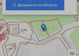 Продается участок, 20 сот., Крым, улица Авроры